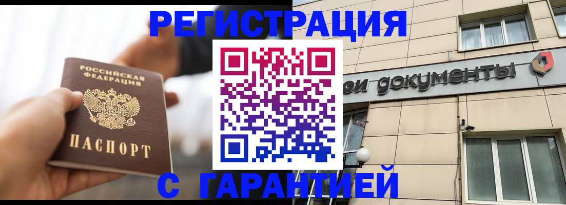 пропишу в квартире в Киришах