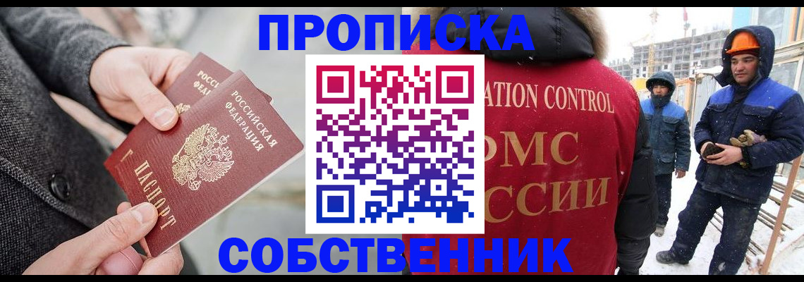 миграционный учет в Киришах